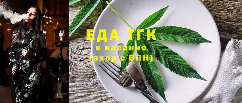 Canna-Cookies конопля  Старая Русса 