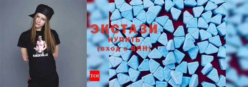 Ecstasy MDMA  купить наркоту  Старая Русса 