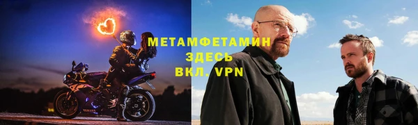 МДПВ Бронницы